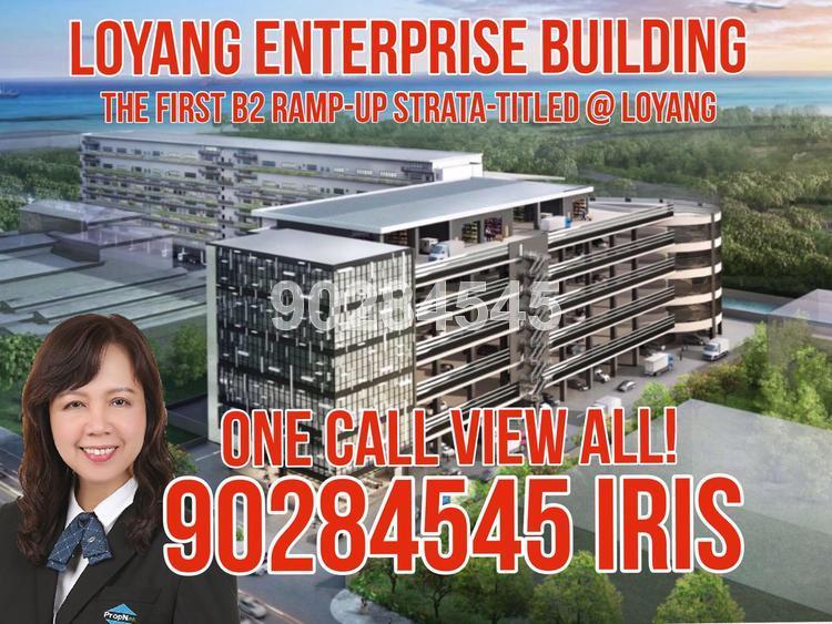 Loyang Enterprise Building thumbnail photo